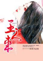 玉人來