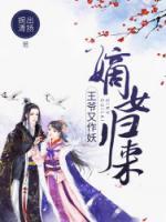 嫡女歸來：王爺又作妖
