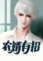 農(nóng)婿有招