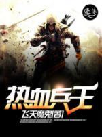 都市熱血狂龍