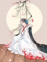 九州追妻記