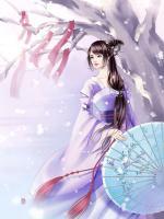 穿越之嬌妻持家有道