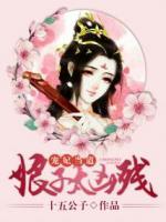 寵妃當?shù)溃耗镒犹珒礆?>
                    <a href=