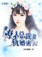 二度相愛：動心小甜妻