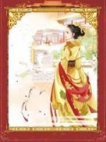 強(qiáng)勢穿越：影后嫡女路
