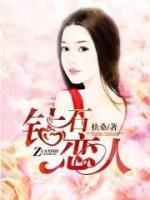 鉆石戀人