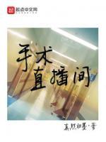 絕世醫(yī)王