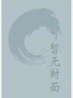最強貴婿