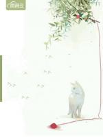 閑妃猛如虎
