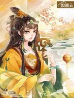 錦繡娘子：還俗將軍敲我門