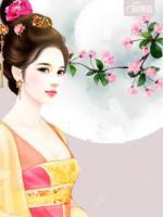 夫君，缺皇妃嗎？