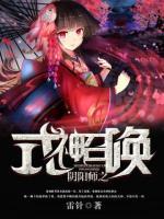 陰陽師之式神召喚