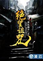 絕望詛咒