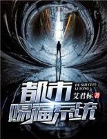都市賜福系統(tǒng)