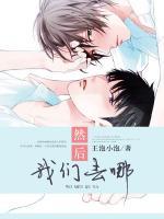 然后我們?nèi)ツ?>
                    <a href=