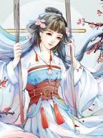 傻后欺夫成癮