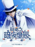 夢幻小BOSS