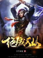 絕域天從