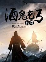 酒鬼乞丐傳奇