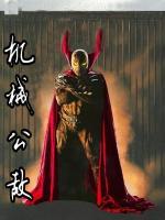 機械公敵
