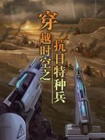 幻滅浮生