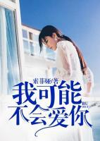 余生不會(huì)再愛(ài)你