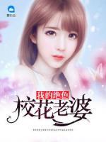 我的絕色?；ɡ掀?>
                    <a href=