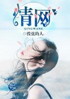情網(wǎng)