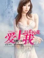 溫柔?；◥凵衔?>
                    <a href=
