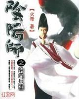兩界師之天卒