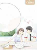 閃婚深寵：風(fēng)少的甜美嬌妻