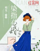與你必婚