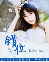 錯(cuò)位