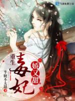 天降苗妃霸道寵