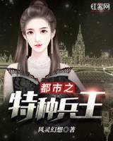 都市之隱龍