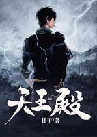 都市第一戰(zhàn)神