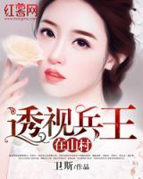 隱世高手
