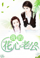 權少溺寵閃婚妻